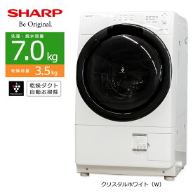 【中古/屋内搬入付き】 SHARP ドラム式洗濯乾燥機 洗濯7kg 乾燥3.5kg 長期90日保証 22-23年製 ES-S7H プラズマクラスター 乾燥ダクト自動おそうじ コンパクト