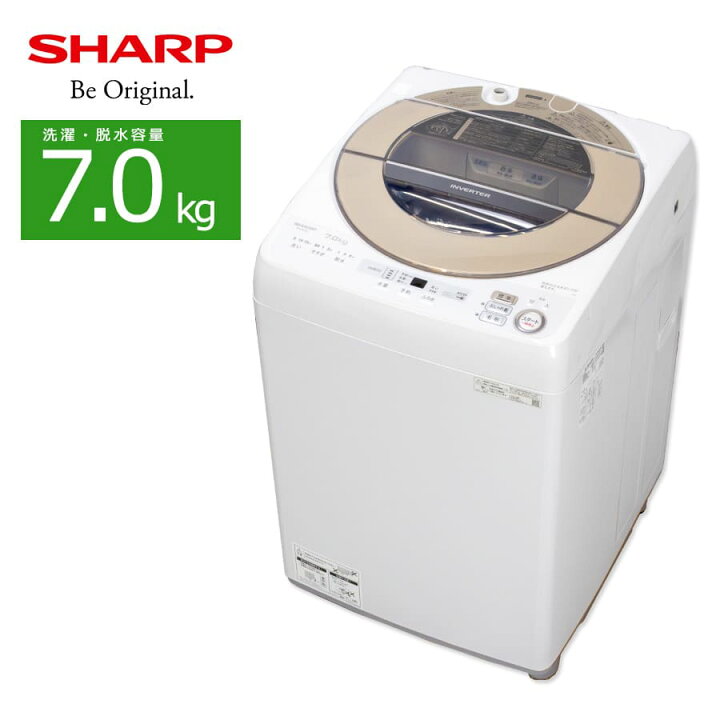 楽天市場】【中古/屋内搬入付き】 SHARP 洗濯機 7kg 長期90日保証 20  