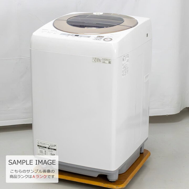 楽天市場】【中古/屋内搬入付き】 SHARP 洗濯機 7kg 長期90日保証 20  