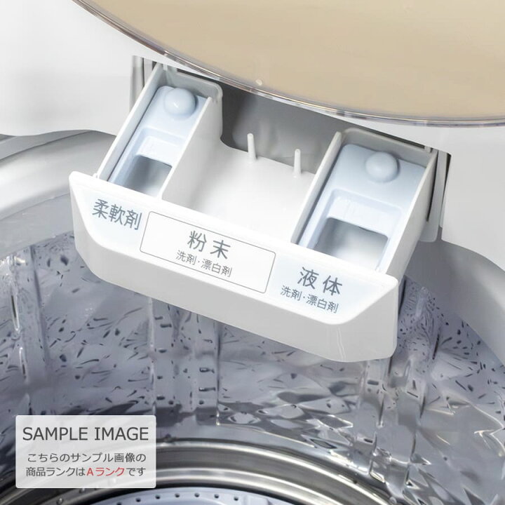 楽天市場】【中古/屋内搬入付き】 SHARP 洗濯機 7kg 長期90日保証 20 