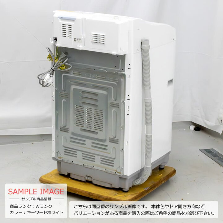 楽天市場】【中古/屋内搬入付き】 SHARP 洗濯乾燥機 洗濯5.5kg 乾燥3.5 