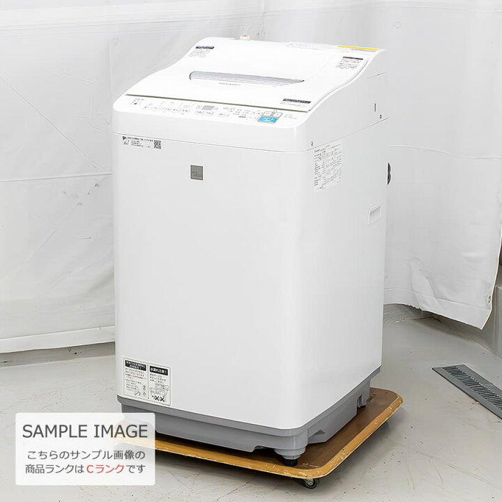 超美品【 SHARP 】シャープ 洗濯5.5㎏/乾燥3.5㎏ 洗濯乾燥機 抗菌穴 