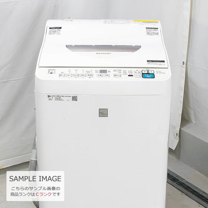 楽天市場】【中古/屋内搬入付き】 SHARP 洗濯乾燥機 洗濯5.5kg 乾燥3.5 