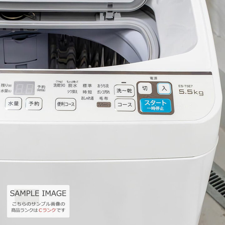 楽天市場】【中古/屋内搬入付き】 SHARP 洗濯乾燥機 洗濯5.5kg 乾燥3.5  