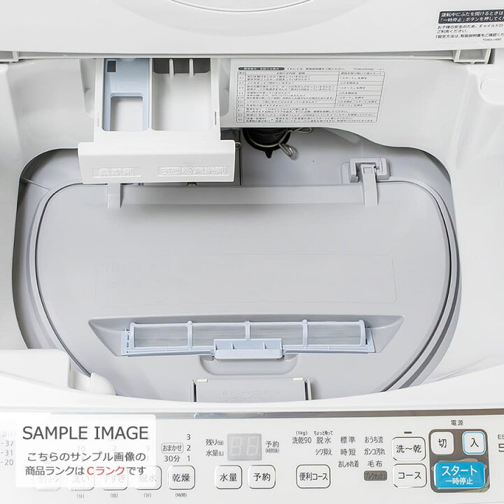 楽天市場】【中古/屋内搬入付き】 SHARP 洗濯乾燥機 洗濯5.5kg 乾燥3.5 