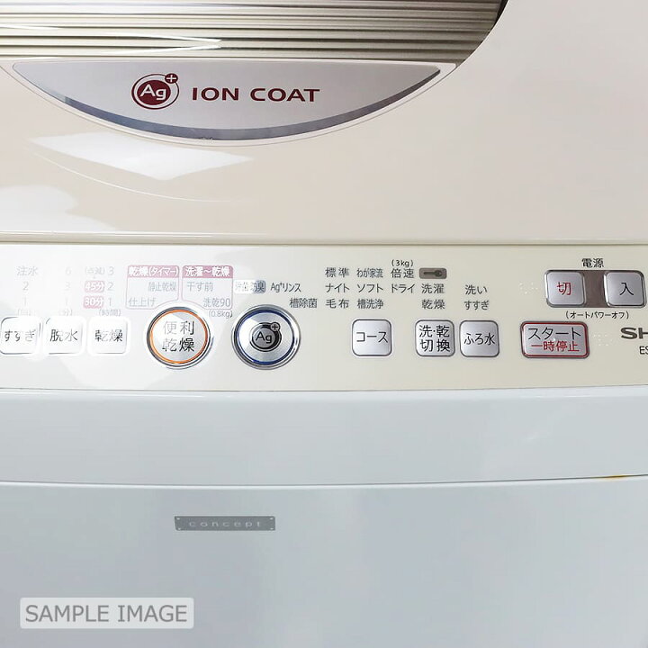 楽天市場】【中古/屋内搬入付き】SHARP 洗濯乾燥機 洗濯6kg/乾燥3kg ES 