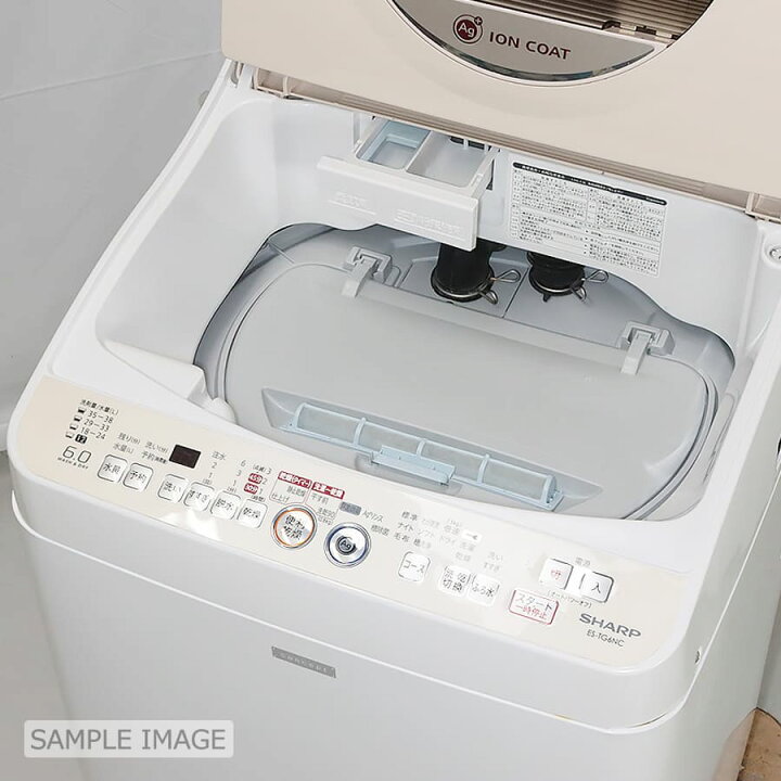 楽天市場】【中古/屋内搬入付き】SHARP 洗濯乾燥機 洗濯6kg/乾燥3kg ES 