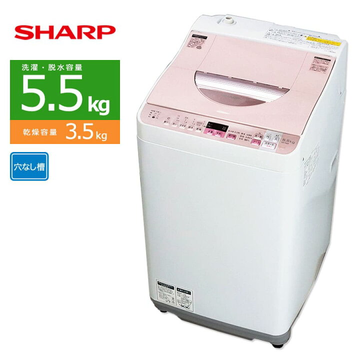 楽天市場】【中古/屋内搬入付き】SHARP 洗濯乾燥機 洗濯5.5kg/乾燥3.5  