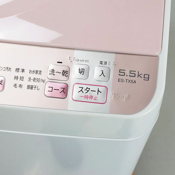 楽天市場】【中古/屋内搬入付き】SHARP 洗濯乾燥機 洗濯5.5kg/乾燥3.5 