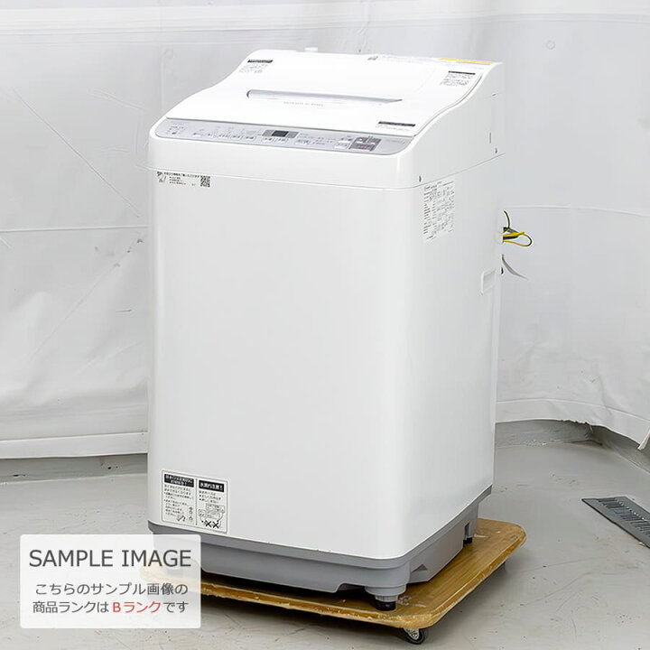 ☆中古 激安！！￥21,800！！SHARP シャープ 5.5kg洗濯機 家電 乾燥機  
