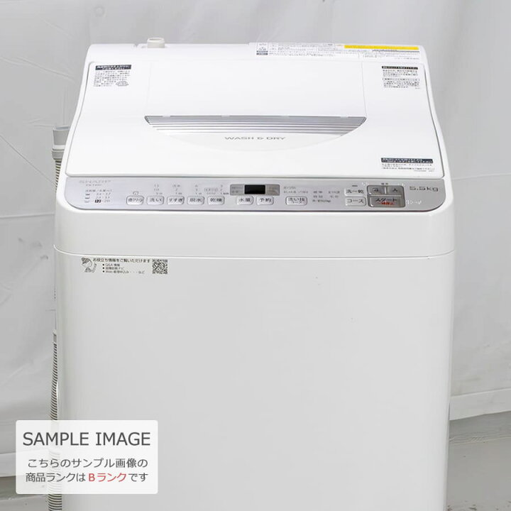 2019年製 シャープ 洗濯機 ES-TX5C-S 5・5kg