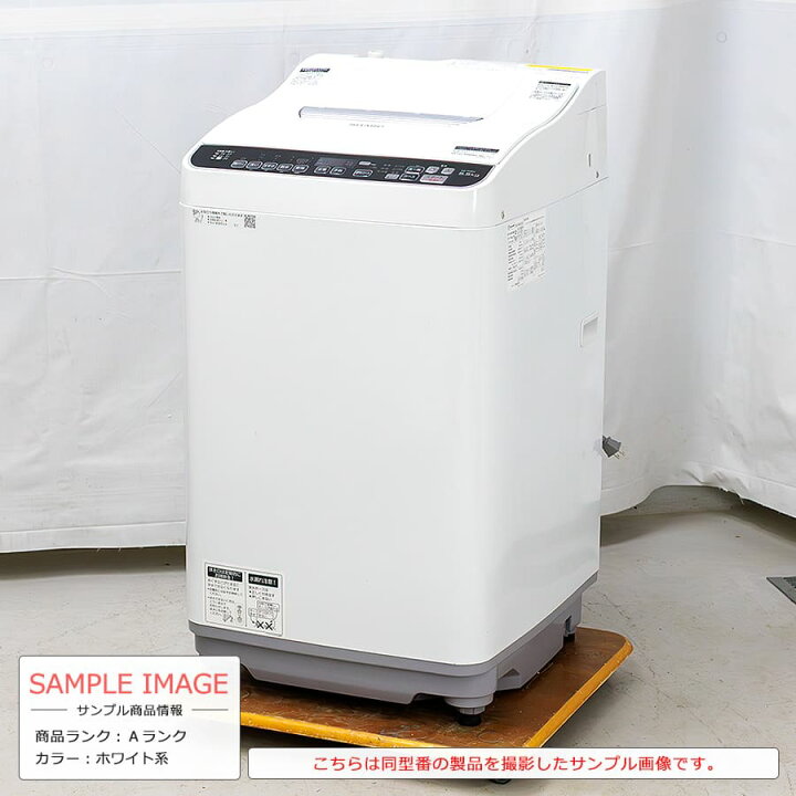 楽天市場】【中古/搬入付き/長期6ヶ月保証】 SHARP 洗濯乾燥機 洗濯 