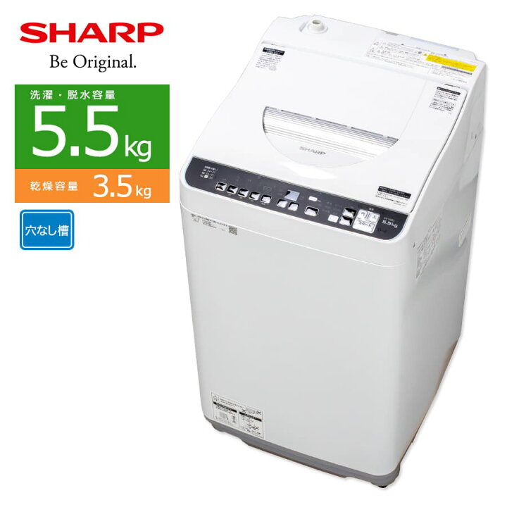 楽天市場】【中古/屋内搬入付き】 SHARP 洗濯乾燥機 洗濯5.5kg 乾燥3.5  