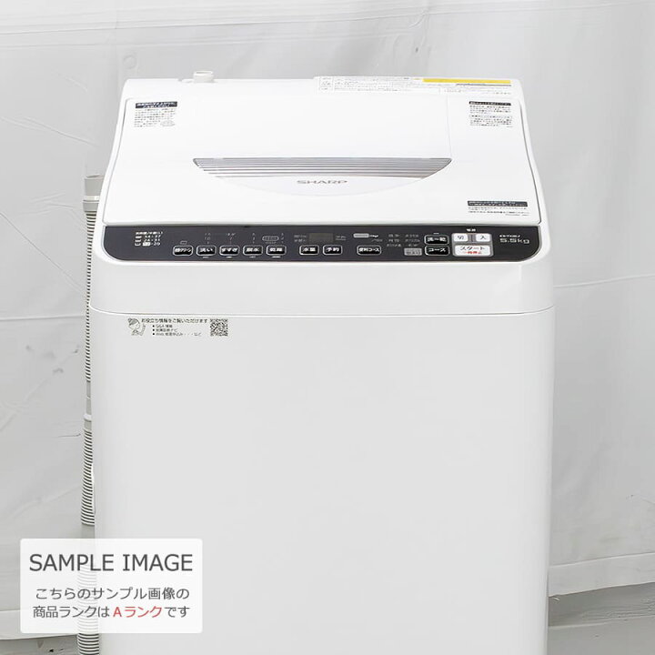 楽天市場】【中古/屋内搬入付き】 SHARP 洗濯乾燥機 洗濯5.5kg 乾燥3.5  