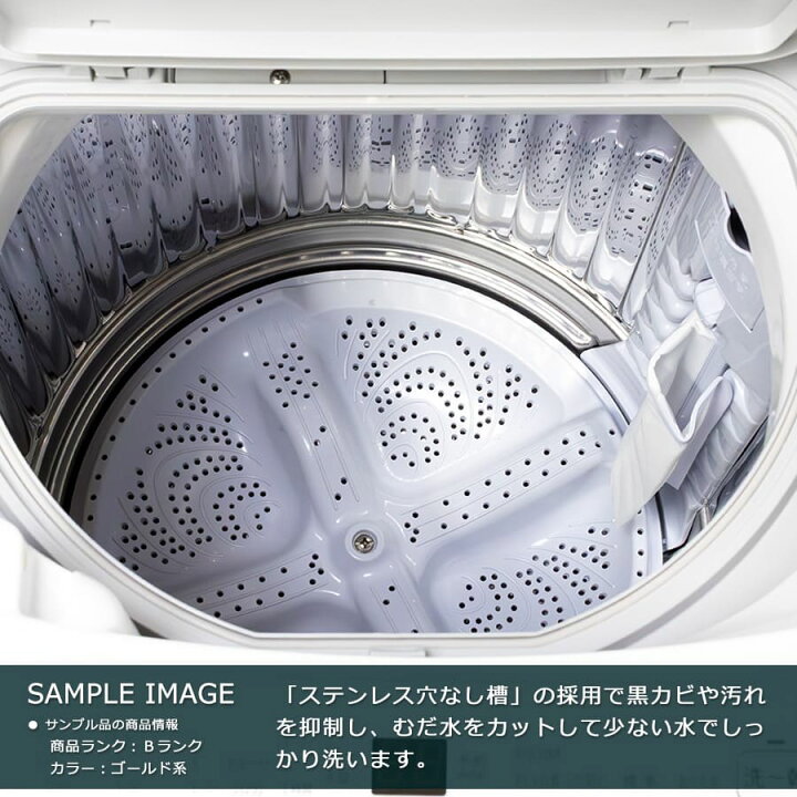 楽天市場】【中古｜搬入設置込み｜6ヶ月保証】 シャープ 6.5kg 洗濯 