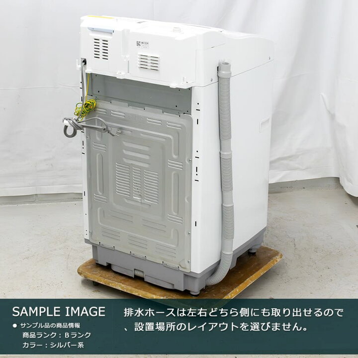 楽天市場】【中古｜搬入設置込み｜6ヶ月保証】 シャープ 6.5kg 洗濯 