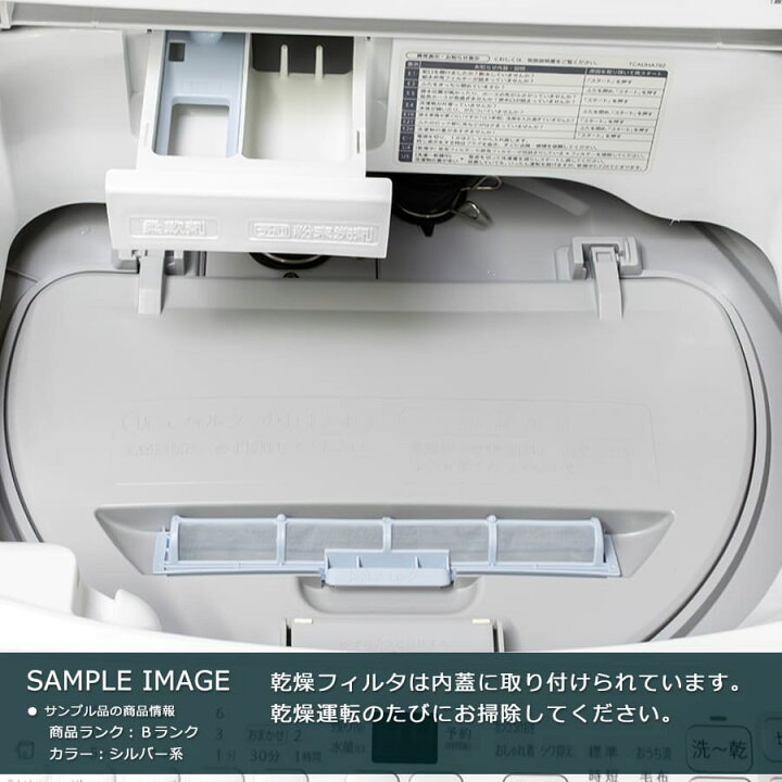 楽天市場】【中古｜搬入設置込み｜6ヶ月保証】 シャープ 6.5kg 洗濯 