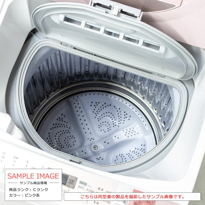 楽天市場】【中古/搬入付き/3ヶ月保証】 SHARP 洗濯乾燥機 洗濯7kg 