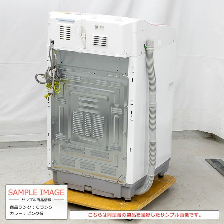 楽天市場】【中古/搬入付き/3ヶ月保証】 SHARP 洗濯乾燥機 洗濯7kg 