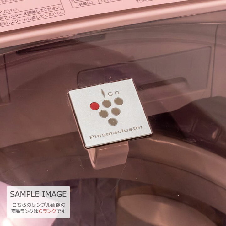 楽天市場】【中古/屋内搬入付き】SHARP 洗濯乾燥機 洗濯8kg 乾燥4.5kg 