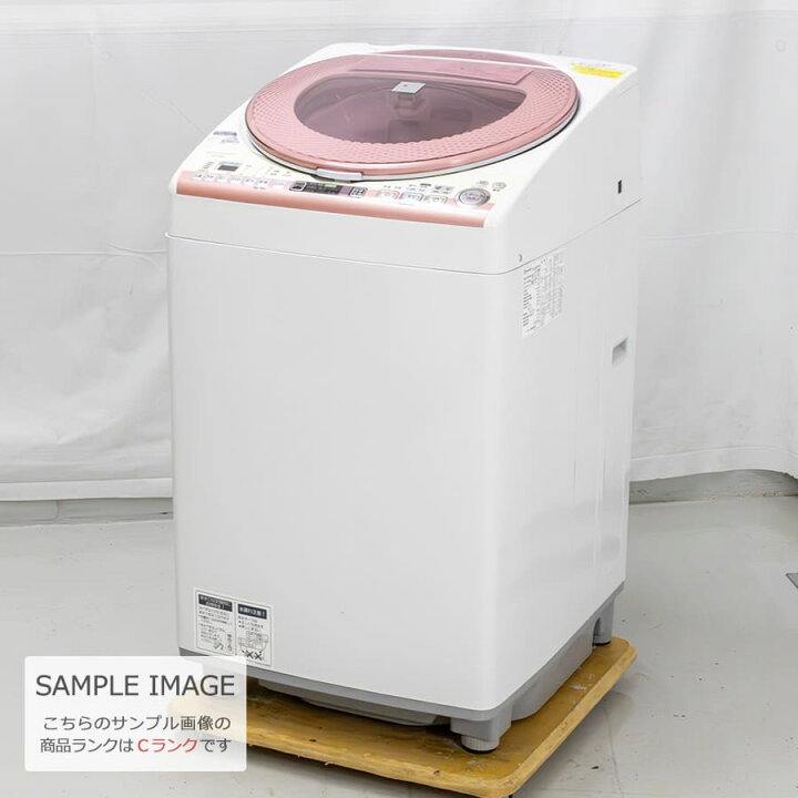 楽天市場】【中古/屋内搬入付き】SHARP 洗濯乾燥機 洗濯8kg 乾燥4.5kg  