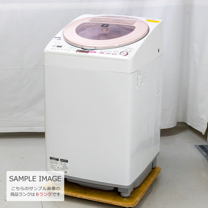 中古 人気8キロガラストップ シャープ 全自動乾燥洗濯機 ES-GX8A 8kg  