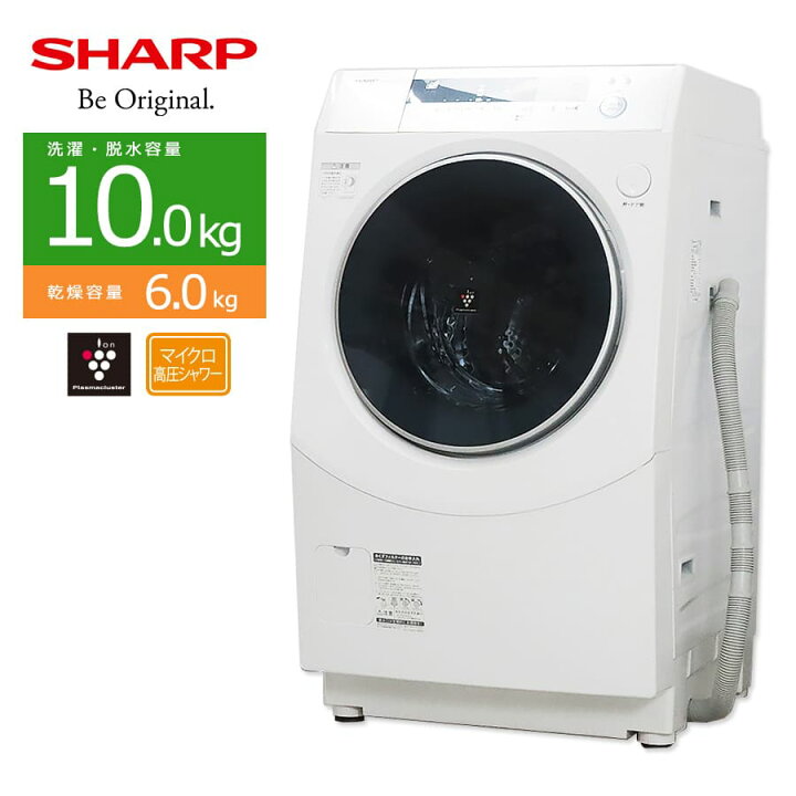 楽天市場】【中古/屋内搬入付き】 ドラム式洗濯乾燥機 分解  