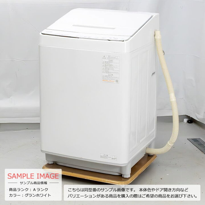 J5151 値下げしました！ 東芝 TOSHIBA 10.0kg洗濯機 AW-10DP1 2021年製 