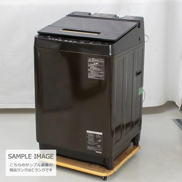 楽天市場】【中古/屋内搬入付き】東芝 全自動洗濯機 10kg AW-10SD8 