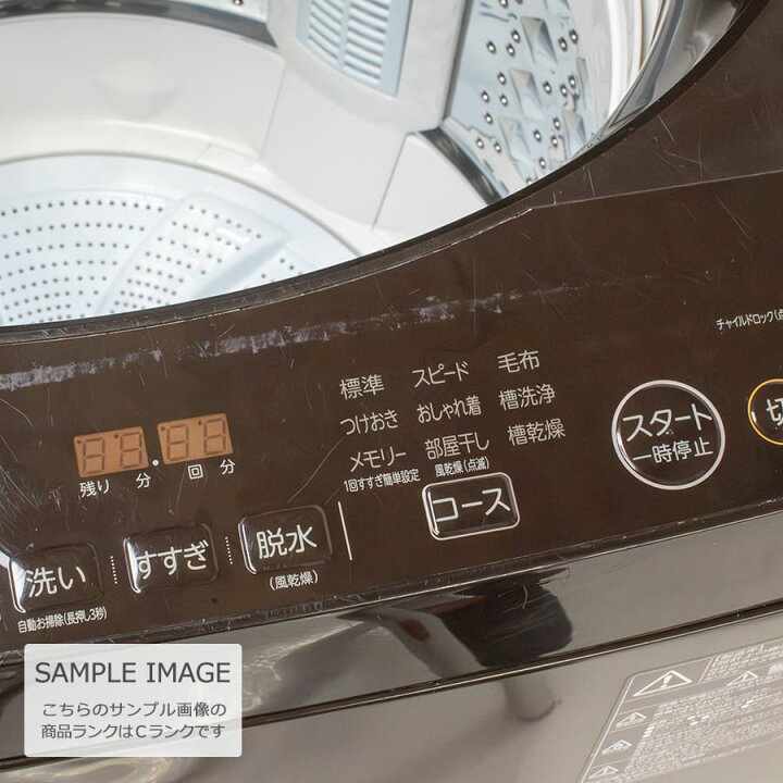 東芝 縦型洗濯機 ZABOON 10kgタイプ AW-10SD8 (2020年製)を出張買取  