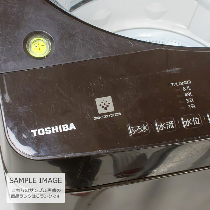 楽天市場】【中古/屋内搬入付き】東芝 全自動洗濯機 10kg AW-10SD8 