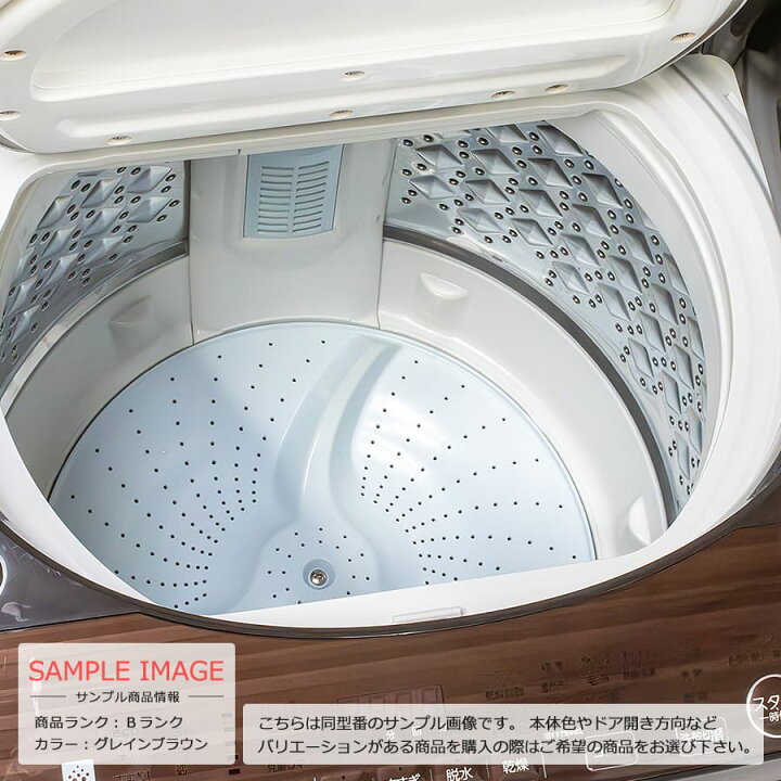 楽天市場】【中古/屋内搬入付き】 東芝 洗濯乾燥機 洗濯10kg  