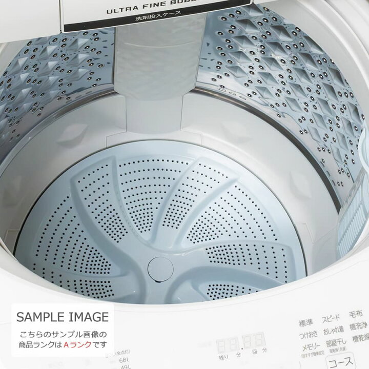 楽天市場】【中古/屋内搬入付き】 東芝 12kg 洗濯機 60日保証 AW-12XD8 