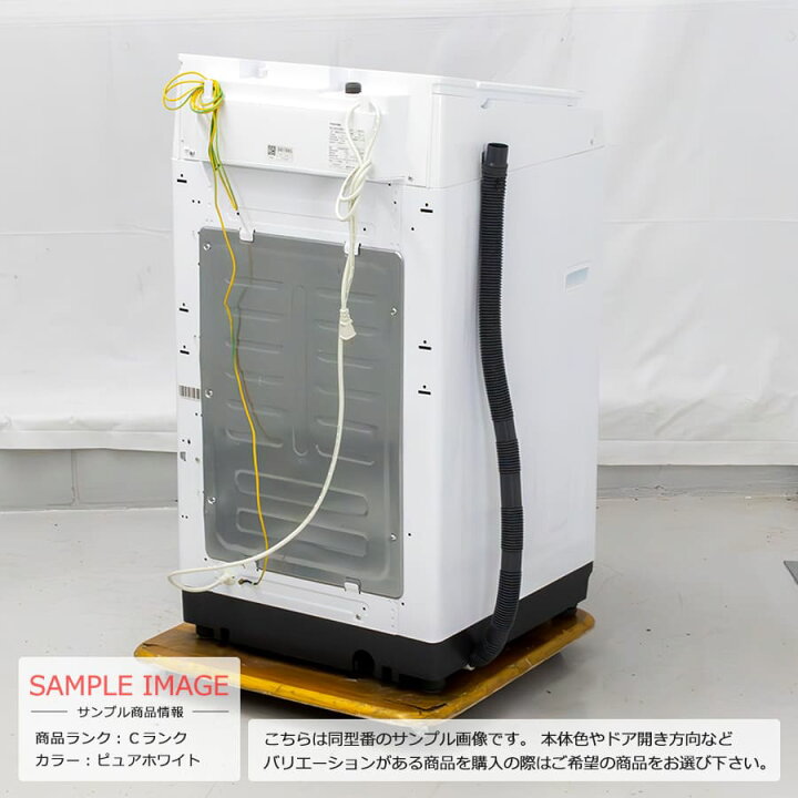 楽天市場】【中古/屋内搬入付き】 東芝 全自動洗濯機 6kg 長期90日保証 