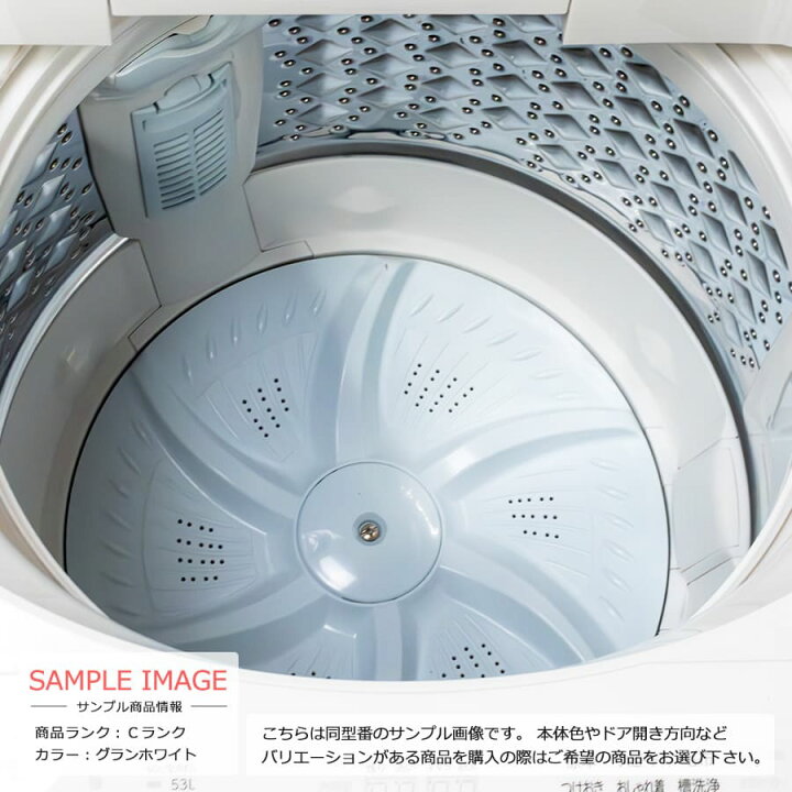 J2762 6ヶ月保証付き！7kg洗濯機 東芝 TOSHIBA AW-7D7 ZABOON ザブーン 