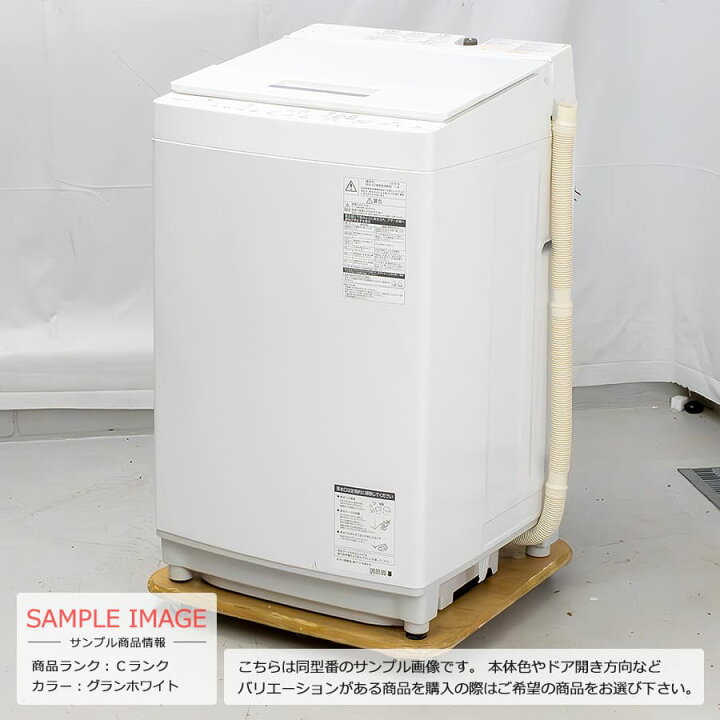 楽天市場】ポイント5倍【中古/搬入付き】 東芝 全自動洗濯機 7kg 60日  