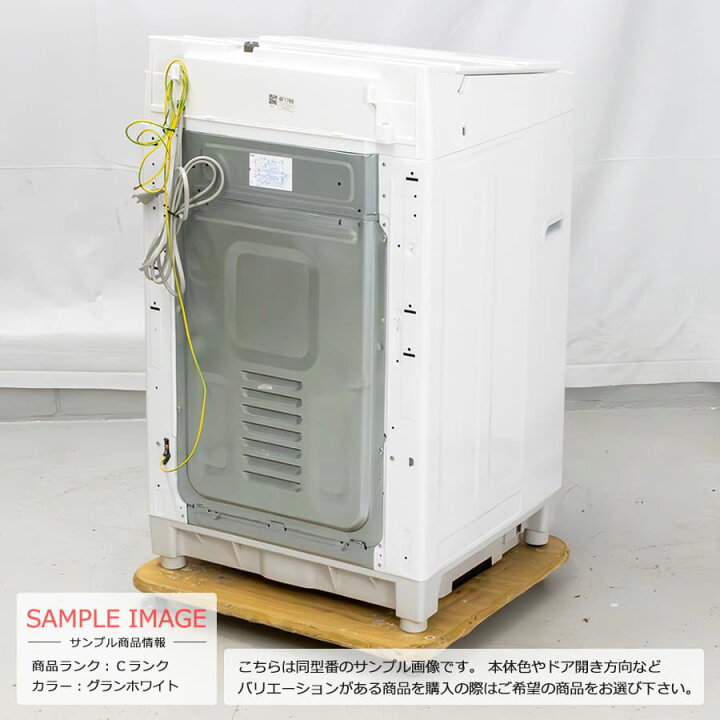 楽天市場】ポイント5倍【中古/搬入付き】 東芝 全自動洗濯機 7kg 60日  