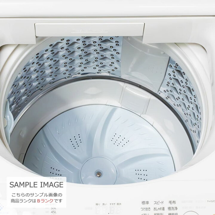 楽天市場】【中古/屋内搬入付き】 東芝 7.0kg 洗濯機 60日保証 AW-7D8  