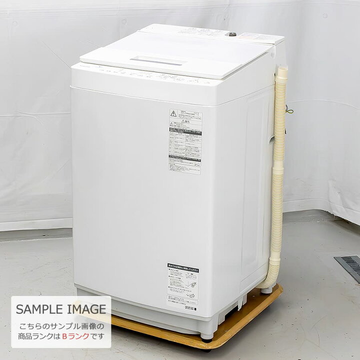 楽天市場】【中古/屋内搬入付き】 東芝 7.0kg 洗濯機 60日保証 AW-7D8 
