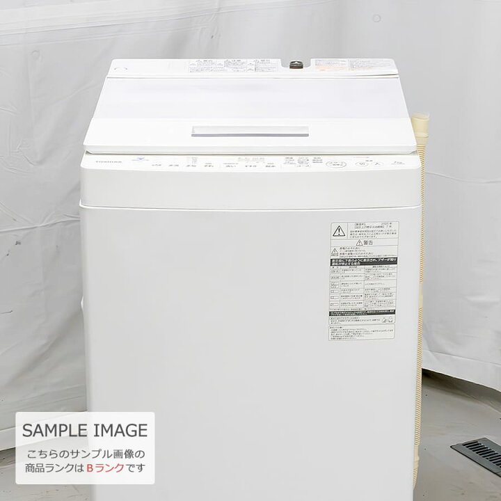 楽天市場】【中古/屋内搬入付き】 東芝 7.0kg 洗濯機 60日保証 AW-7D8  