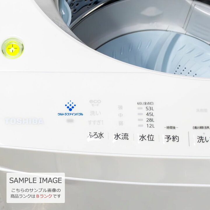 楽天市場】【中古/屋内搬入付き】 東芝 7.0kg 洗濯機 60日保証 AW-7D8 