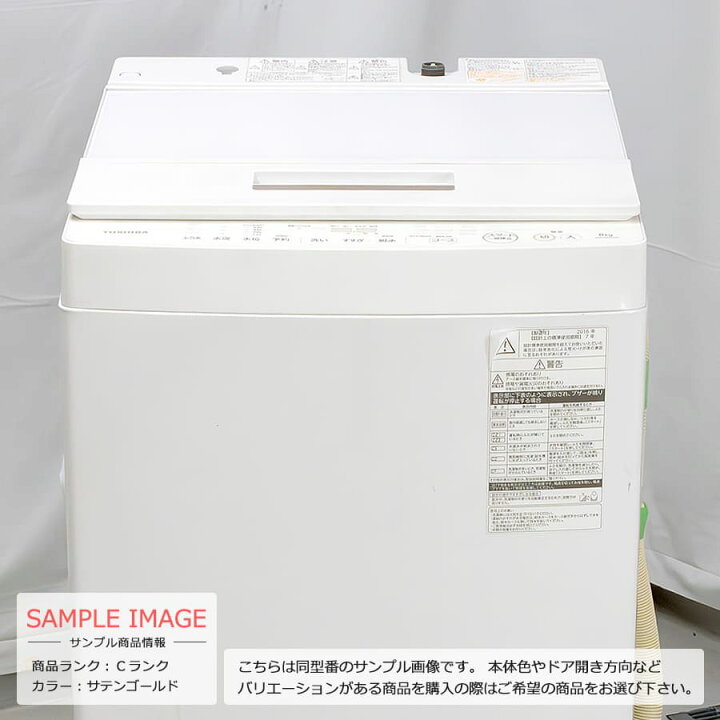 福岡市内配送設置無料 AW-8D5-W 全自動洗濯機 サテンゴールド [洗濯8.0 