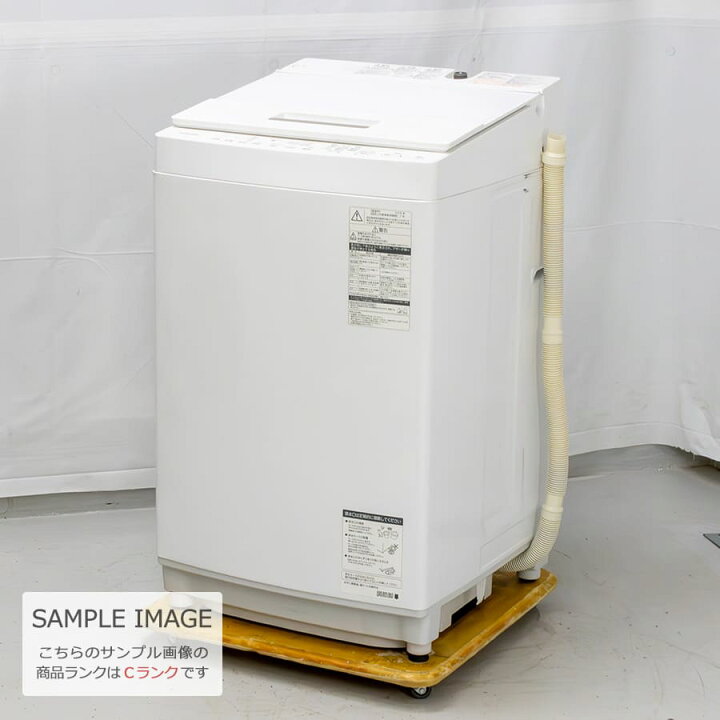楽天市場】【中古/搬入付き/長期90日保証】 東芝 8kg 全自動洗濯機 縦 