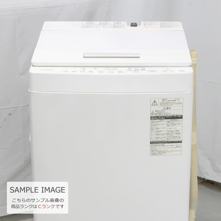 配送可【東芝】4.5k洗濯機☆2018年製 分解クリーニング済/6ヶ月保証付 