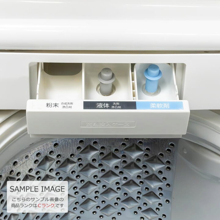 楽天市場】【中古/搬入付き/長期90日保証】 東芝 8kg 全自動洗濯機 縦 