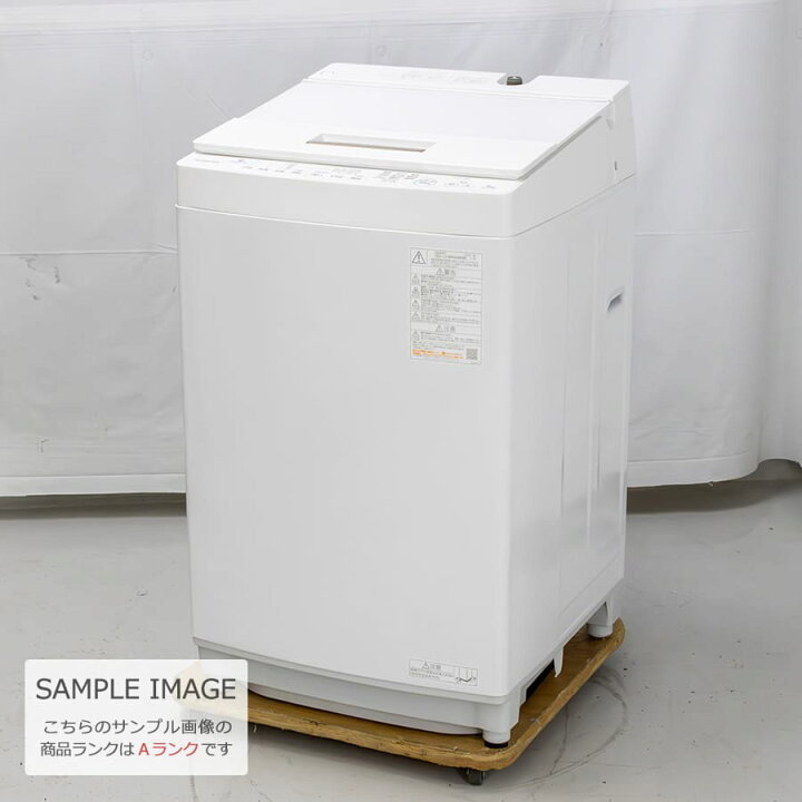 TOSHIBA 東芝 8㎏洗濯機 2021年式 AW-8DH1 No.1335○ ※現金 