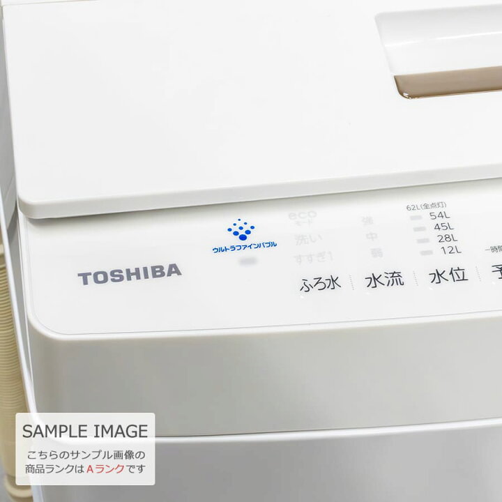 TOSHIBA 東芝 8㎏洗濯機 2021年式 AW-8DH1 No.1335○ ※現金 
