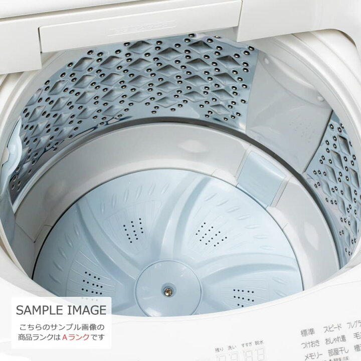 楽天市場】【中古/屋内搬入付き】東芝 全自動洗濯機 8kg 2022-2023年製 