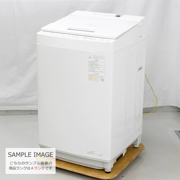 楽天市場】【中古/屋内搬入付き】東芝 全自動洗濯機 8kg 2022-2023年製 