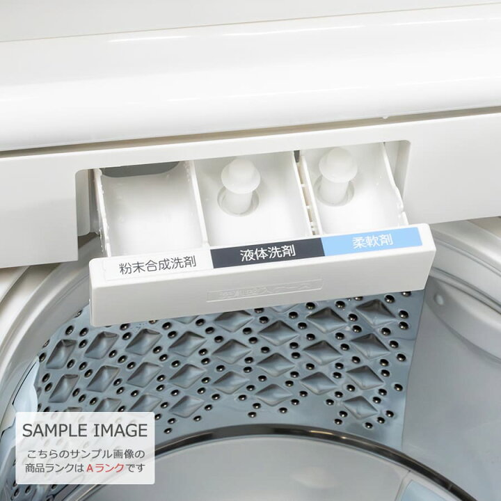 楽天市場】【中古/屋内搬入付き】東芝 全自動洗濯機 8kg 2022-2023年製 